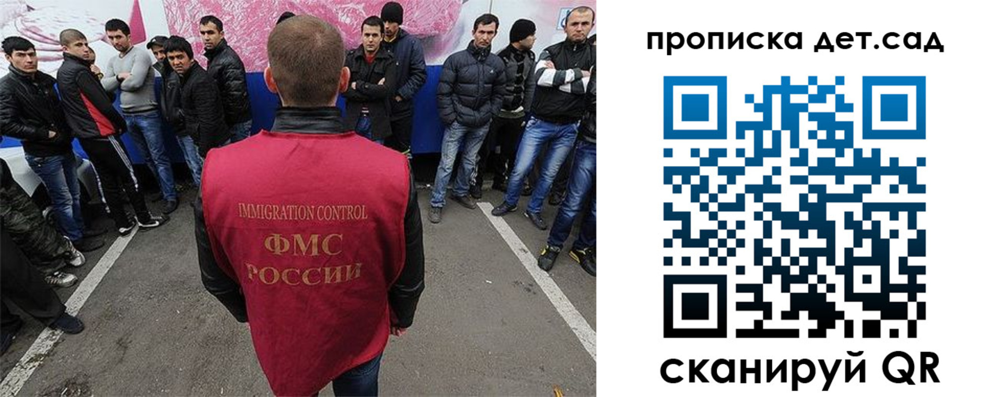 временная регистрация надежно в Сухом Логе