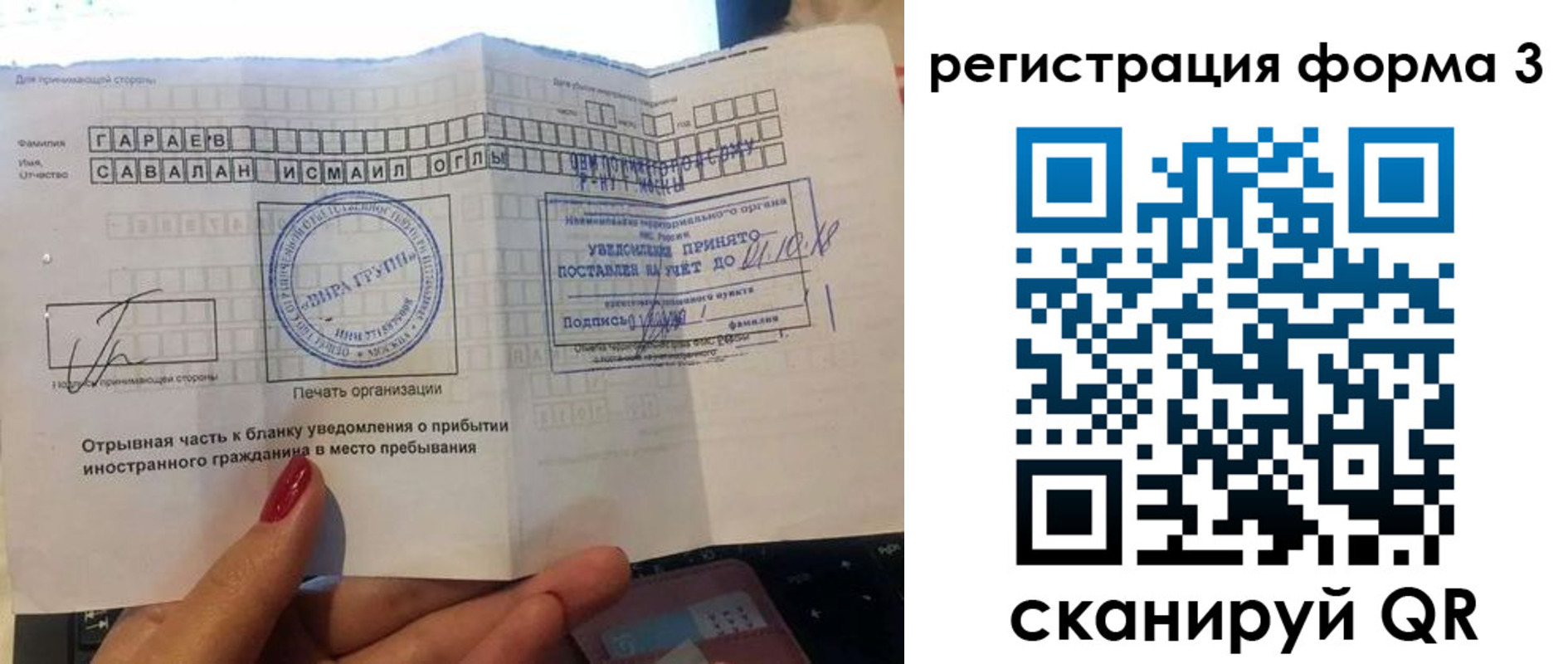 временная регистрация собственник в Сухом Логе