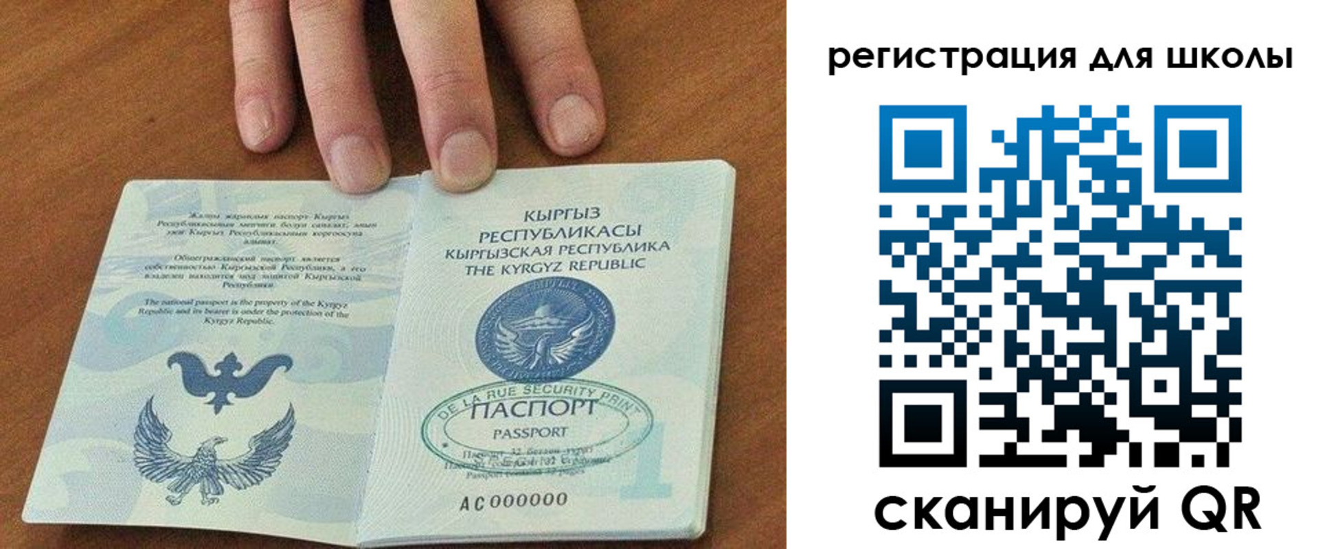 временная регистрация 2025 в Сухом Логе