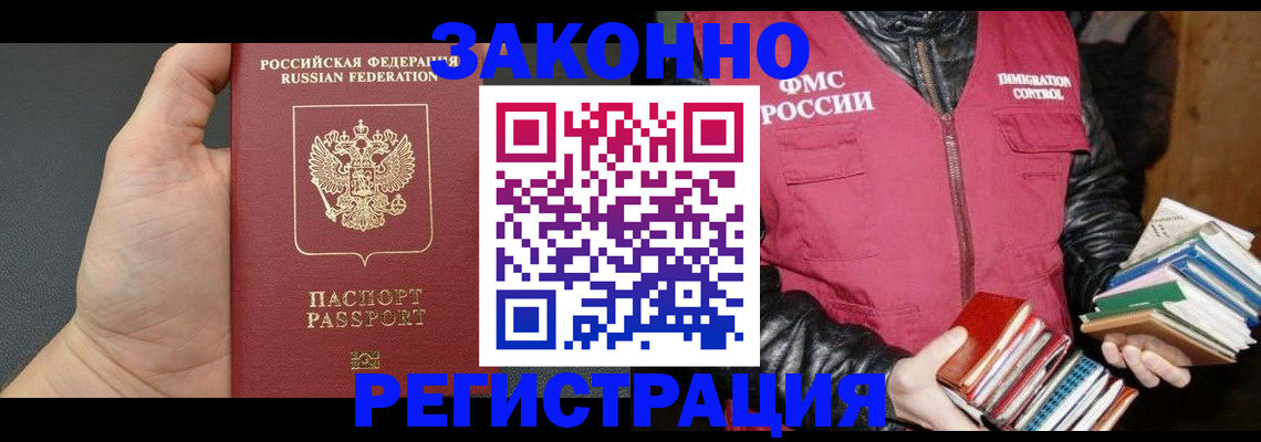 временная регистрация собственник в Сухом Логе