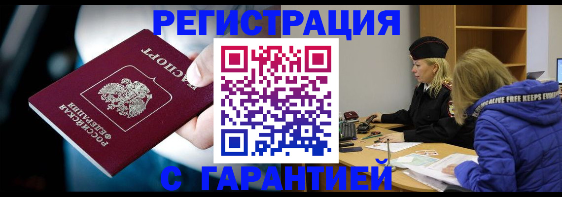 регистрация для школы в Сухом Логе