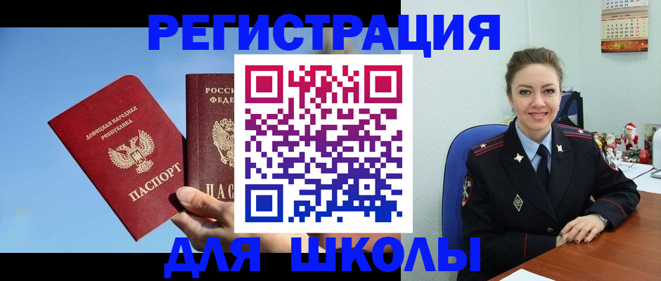 где прописаться в Сухом Логе