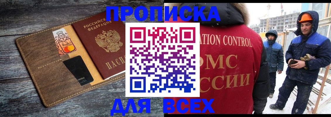 прописка от собственника в Сухом Логе