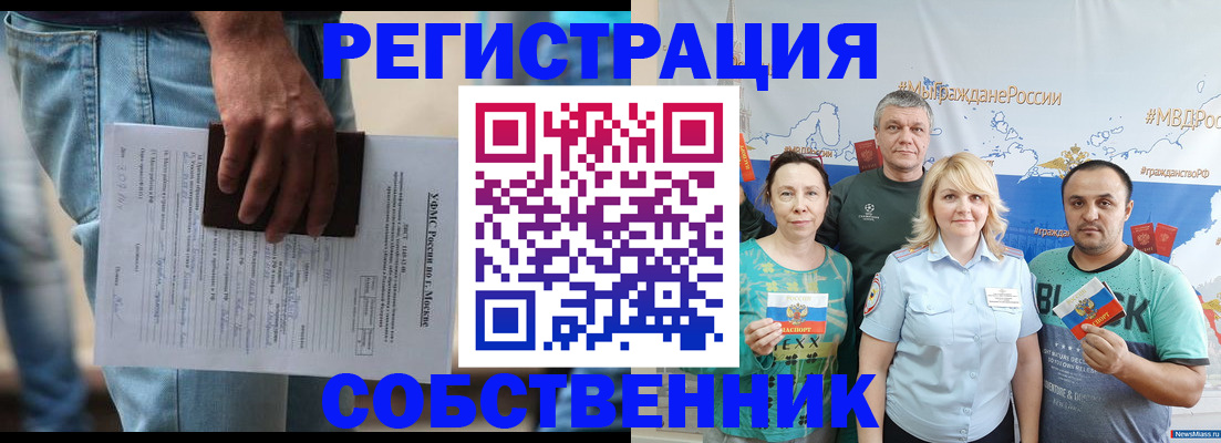 регистрация для дет. сада в Сухом Логе